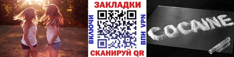Как найти закладки Новоалтайск АМФ ГАШ НБОМе СК