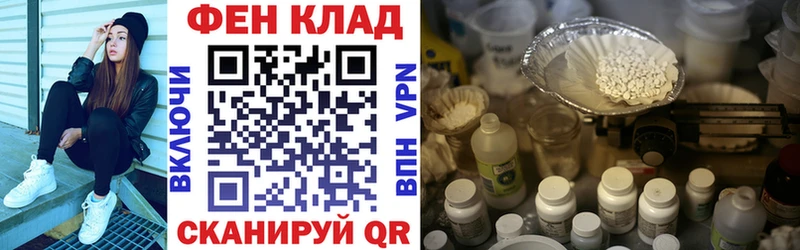 АМФ 97% цены Новоалтайск