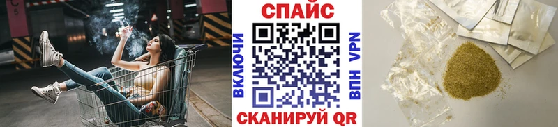что такое   Новоалтайск  гидра tor  Бутират BDO 33% 