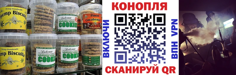 KRAKEN сайт  Новоалтайск  Еда ТГК конопля 