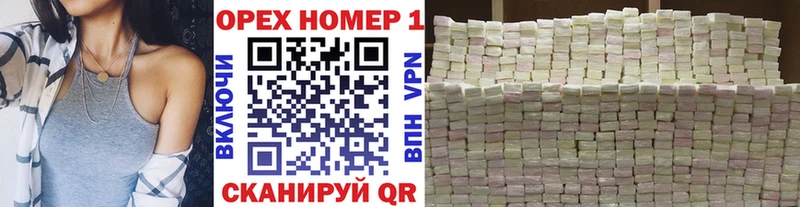 Кокаин 97% Новоалтайск