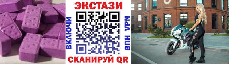 ЭКСТАЗИ Дубай Новоалтайск