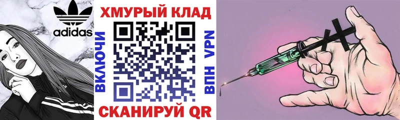 ГЕРОИН хмурый Новоалтайск