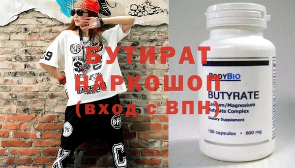 прущие крисы Абдулино