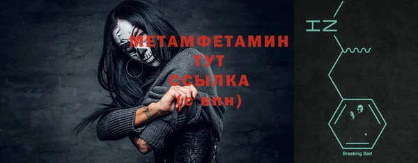кокаин премиум Абаза
