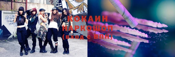 прущие крисы Абинск