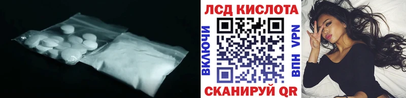 ЛСД экстази ecstasy  дарнет шоп  МЕГА   Новоалтайск 