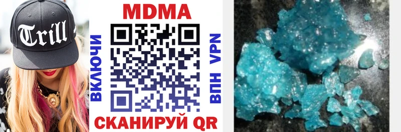 цена наркотик Новоалтайск МДМА crystal