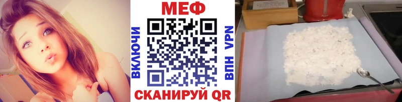 закладки  Новоалтайск  МЯУ-МЯУ кристаллы 