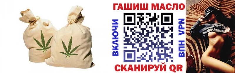 Дистиллят ТГК THC oil  Новоалтайск 