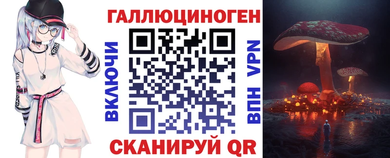 Галлюциногенные грибы GOLDEN TEACHER Новоалтайск